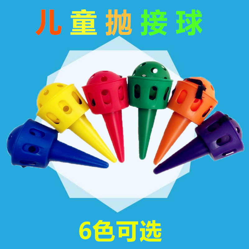 儿童抛接球幼儿园户外亲子体育运动趣味软玩具感统训练器材接球器|msdalam kategori Toy/bayi/teka-teki/blok bangunan/model, sukan luar/Leisure/Mainan tradisional, mainan bola/bola - dari Buy2taobao.com untuk memberikan perkhidmatan ejen Taobao profesional membeli