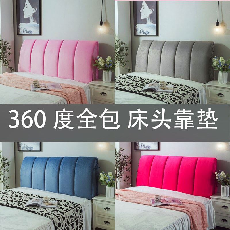 360 All inclusive Bedside Cushion baby Washable Headboard Soft roll Bedside cover backrest Anti collisionin the Home Fabric , Pillow/Pillow category - from Buy2taobao.com to provide professional Taobao agent buy service