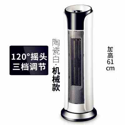 vertical remote control Warm Heating household Heater Shower Room Well-being Dual use move Electric heating air conditionerin the Electrical life , Heater/Heaters category - from Buy2taobao.com to provide professional Taobao agent buy service