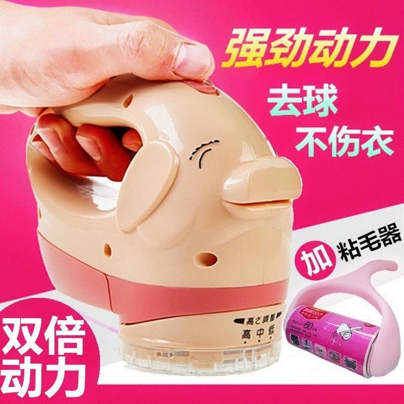 Suction ball control household clothes Trimmer Fur Ball charge Playin the Electrical life , Hair ball trimmer category - from Buy2taobao.com to provide professional Taobao agent buy service