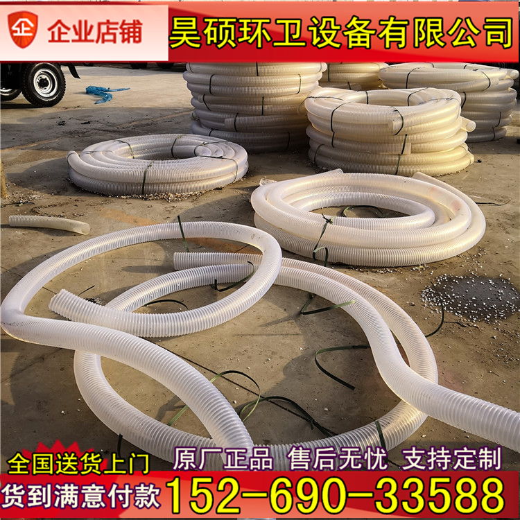 四季通用 吸粪车管子各种型号吸污排污专用抽粪管4寸3寸快速接头在类目 基础建材, 水管管材, PE管/配件中 - 来自Buy2taobao.com提供专业的淘宝代购服务