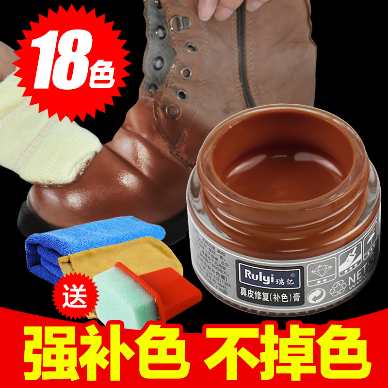 皮革染色剂白色修补膏补色鞋油黑色真皮衣皮包沙发翻新刮痕修复在类目 洗护清洁剂/卫生巾/纸/香薰, 家私/皮具护理品, 鞋油中 - 来自Buy2taobao.com提供专业的淘宝代购服务