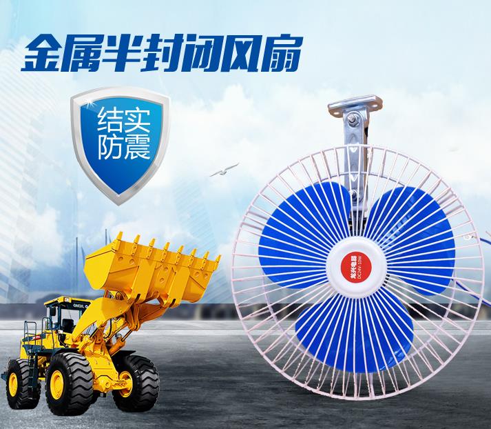 面包车小轿车清凉便宜大功率12v风扇大风量强力制冷汽车车载降温在类目 汽车/用品/配件/改装, 汽车零配件, 冷却系统, 风扇中 - 来自Buy2taobao.com提供专业的淘宝代购服务