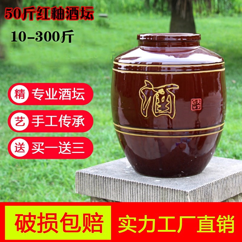 陶瓷酒坛子10/20/30/50/100/200斤配盖子密封白酒土陶酒缸罐酒瓶|msdalam kategori pinggan mangkuk, Flagon/Wineglass/Wine, rumah bekas anggur - dari Buy2taobao.com untuk memberikan perkhidmatan ejen Taobao profesional membeli