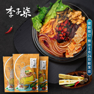 预售 李子柒柳州螺蛳粉广西特产螺丝粉速食方便面米线螺狮粉3袋装