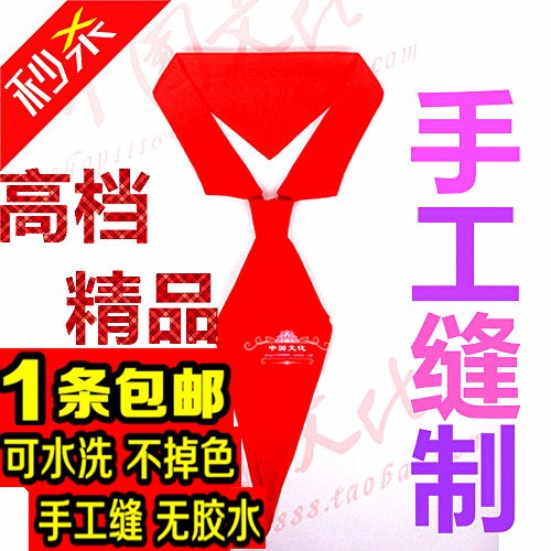 高档精品免打结拉链红领巾全棉纯棉小学生红领巾厂家直销包邮|msdalam kategori Kamus elektronik/buku kertas elektronik/alat tulis, Tulis lain-lain - dari Buy2taobao.com untuk memberikan perkhidmatan ejen Taobao profesional membeli