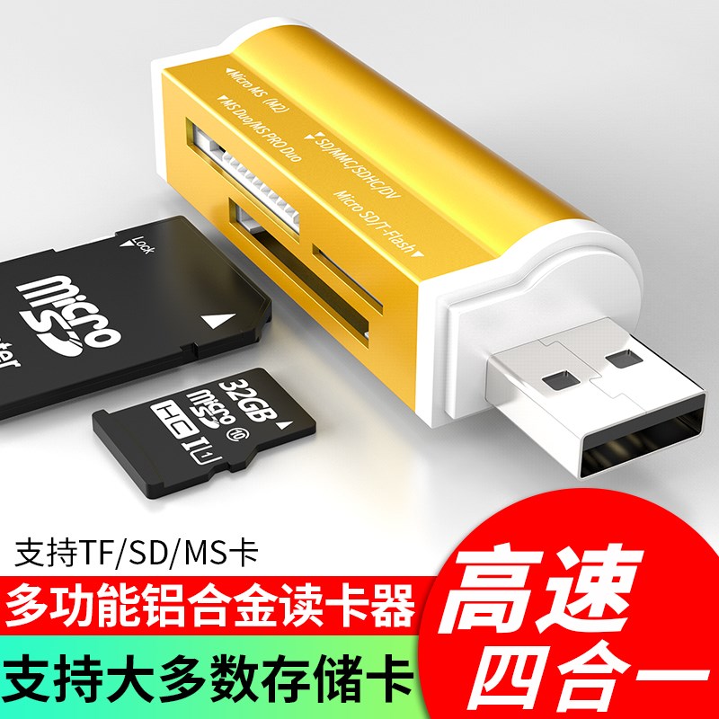 读卡器多合一二合汽车车载usb3.0小型迷你多功能u盘单反相机t|ruв категории Цифровые аксессуары, цифровой периферийных, Card reader - от Buy2taobao.com для оказания профессиональной услуги покупки агента Taobao