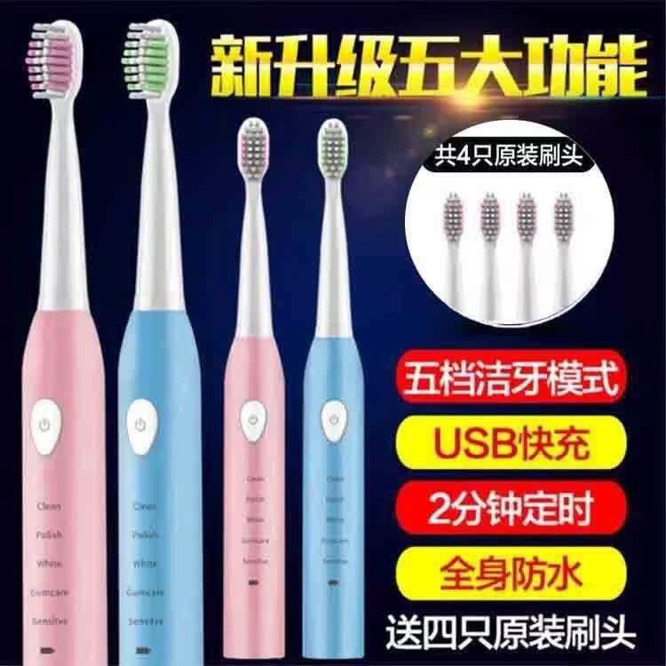 小头学生净白刷牙洗牙器震动电动牙刷软毛超声波头男孩防尘盖成年|msdalam kategori Penjagaan diri/kesihatan/peralatan urut, Penjagaan oral, berus gigi elektrik - dari Buy2taobao.com untuk memberikan perkhidmatan ejen Taobao profesional membeli
