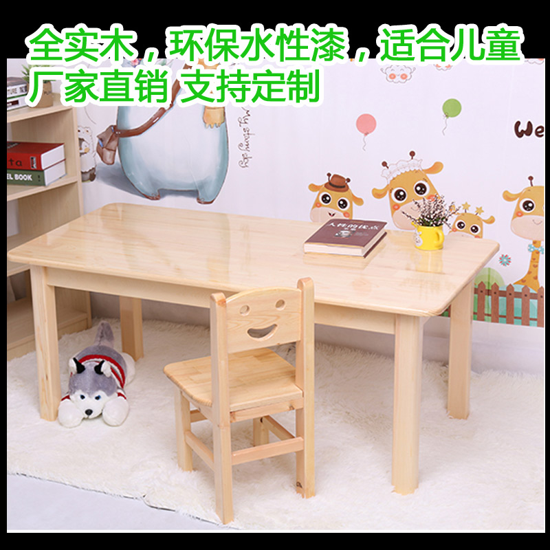 kindergarten dining table and chair solid wood after-school supervision dining table children dining table Dining chair Table stool School Learning table Teaching aidsin the Diapers/Care/Feeding/Push lathe , Children's Room/Tables and chairs/Furniture , Children's tables category - from Buy2taobao.com to provide professional Taobao agent buy service
