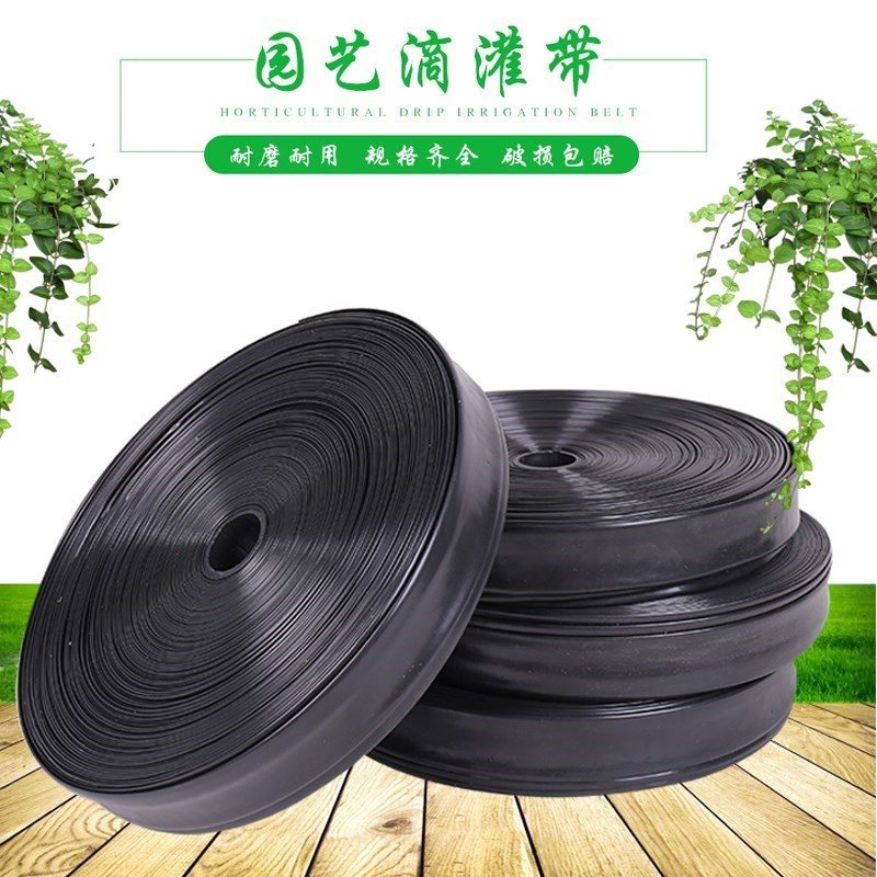 水带喷灌滴灌带微喷水带接头1寸2寸5孔农用雾化带节水微喷 滴灌带在类目 鲜花速递/花卉仿真/绿植园艺, 园艺用品, 微喷/滴灌/接头类, 雾化微喷/滴灌设备中 - 来自Buy2taobao.com提供专业的淘宝代购服务