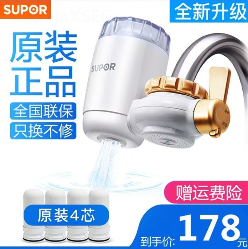 前置过滤器家用水龙头自来水井水管道全屋厨房软水器中央净水器在类目 厨房电器, 净水器中 - 来自Buy2taobao.com提供专业的淘宝代购服务