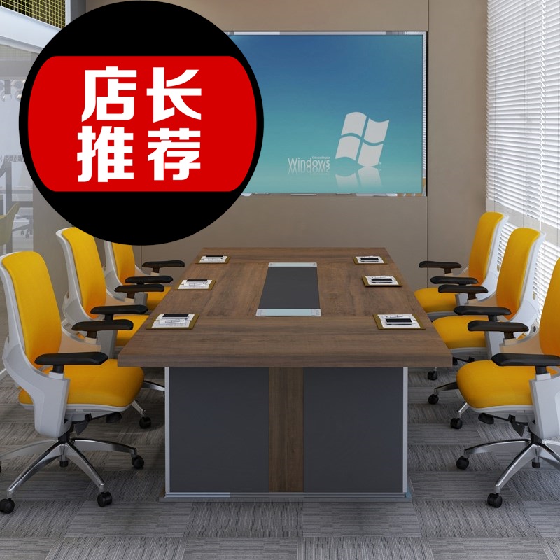 Industry Meeting Table rectangle workbench Strip Hold a meeting desk Long plate Negotiate Front Large tablein the Business/Office Furniture , Office Furniture , Desk , Conference table category - from Buy2taobao.com to provide professional Taobao agent buy service