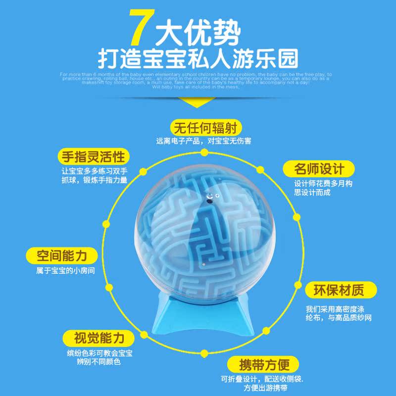 玩具迷宫走珠3d立体玩具球儿童益智迷宫4-6岁走玩具迷宫迷宫在类目 玩具/童车/益智/积木/模型, 解锁/迷宫/魔方/智力玩具, 迷宫类中 - 来自Buy2taobao.com提供专业的淘宝代购服务