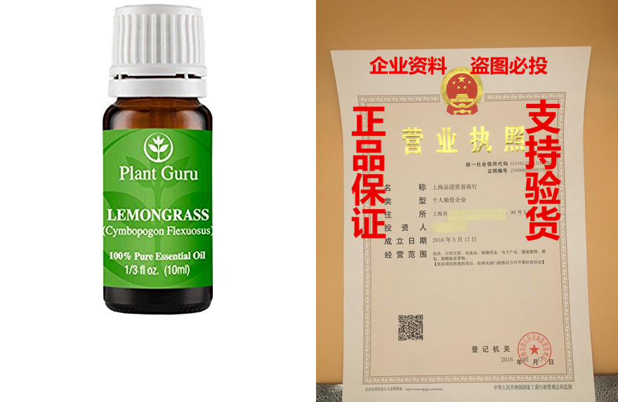 Lemongrass Essential Oil. 10 ml. 100% Pure , Undiluted , Therin the Home Daily , Shoes Accessories , Shoe category - from Buy2taobao.com to provide professional Taobao agent buy service