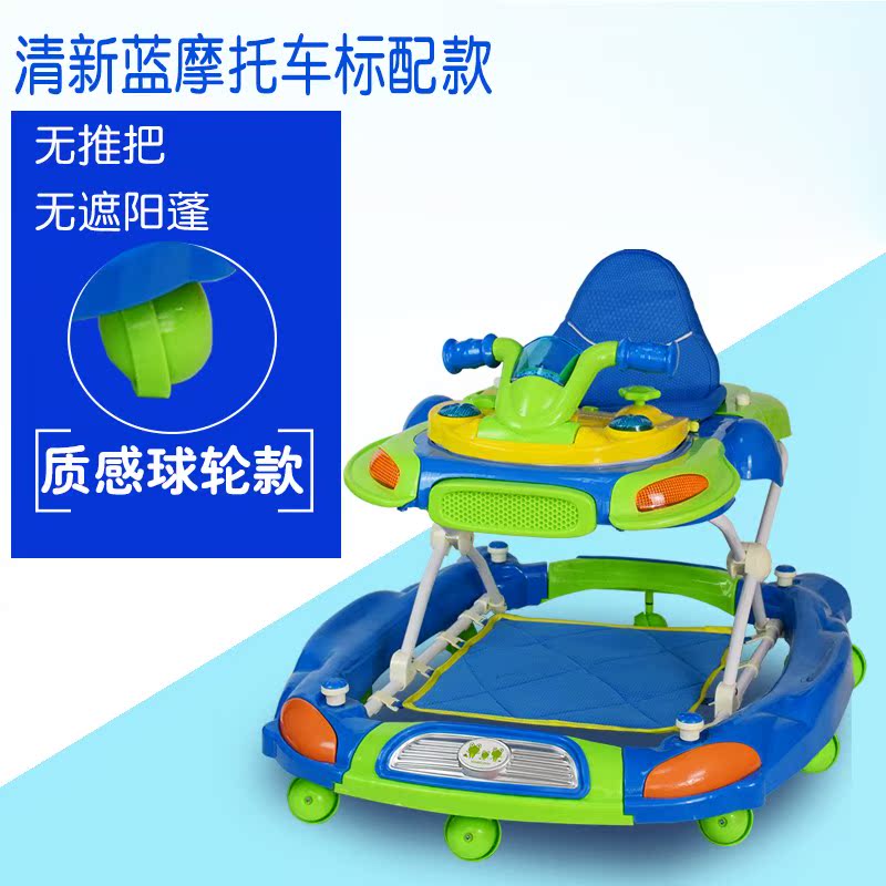 Baby walker 6/7-18 A month Male baby girl children Hand O leg Rollover multi-functionin the Diapers/Care/Feeding/Push lathe , Baby Stroller/Walker , Walker category - from Buy2taobao.com to provide professional Taobao agent buy service