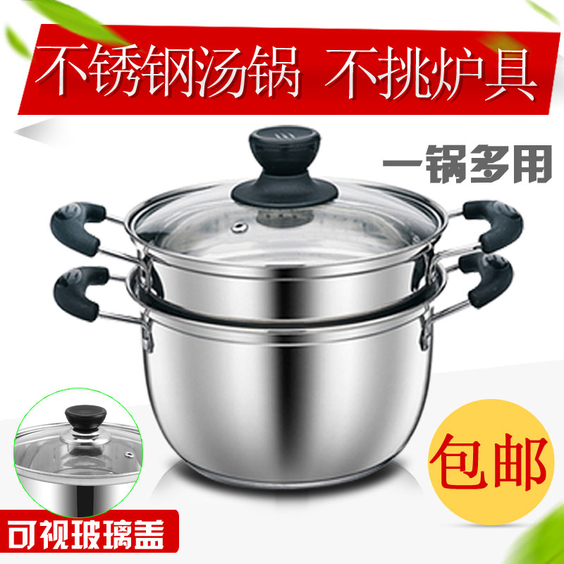 Stainless steel milk pot baby Soup pot thickening steamer Double bottom Stick milk Small pot Pot Noodles Electromagnetic furnace Cookwarein the Kitchen/Cooking utensils , Cooking utensils , Cookware/Pot/Kettle , Milk pot category - from Buy2taobao.com to provide professional Taobao agent buy service