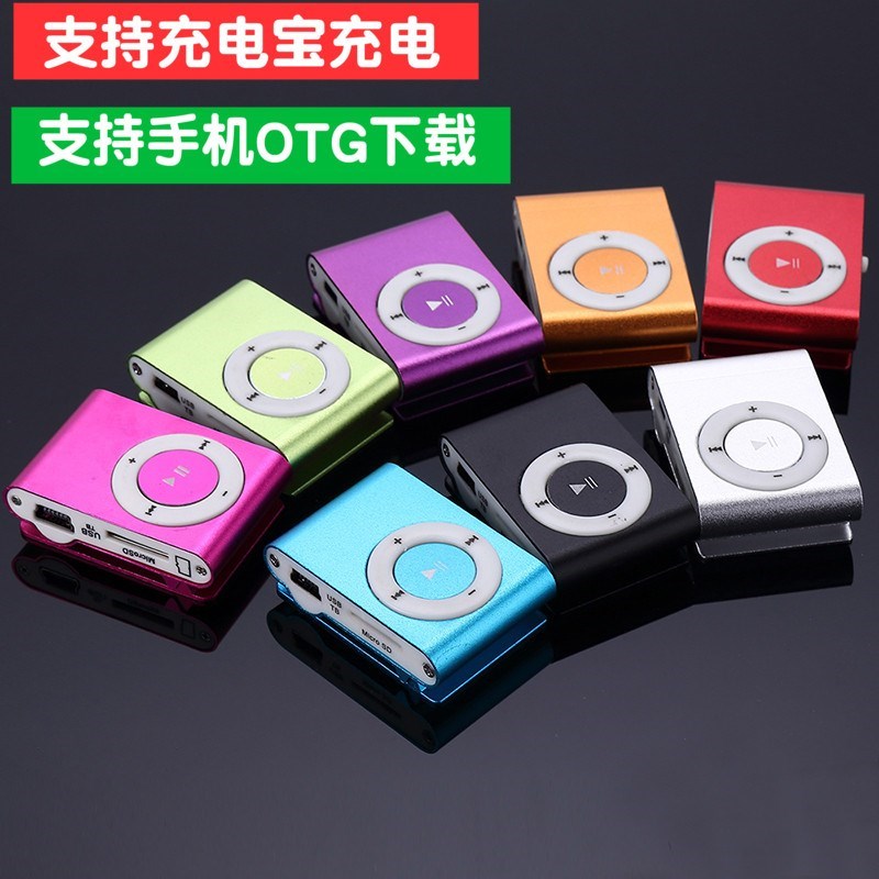 可爱小巧多款乐播步迷直插学英语mp3情侣随身听学生版mp3播放器|msdalam kategori MP3/MP4/iPod/Perakam suara - dari Buy2taobao.com untuk memberikan perkhidmatan ejen Taobao profesional membeli