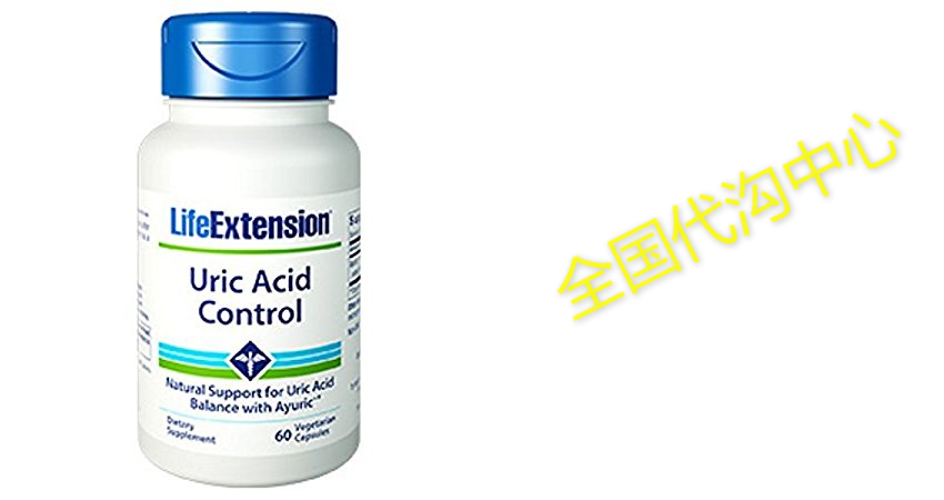 Life Extension Uric Acid Control Vegetarian Capsules, 60 Co|msdalam kategori lampin/Xihu/makan/push pelarik, lampin kain/Niaodian, Tilam air kencing setiap - dari Buy2taobao.com untuk memberikan perkhidmatan ejen Taobao profesional membeli