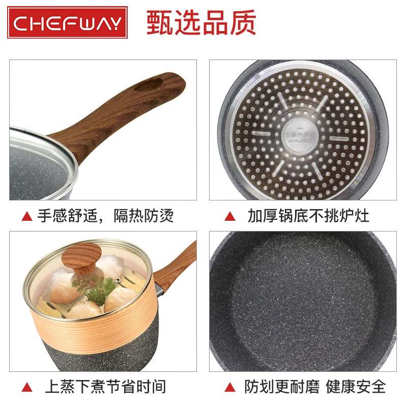 麦饭石奶锅不粘锅宝宝辅食锅雪平锅家用婴儿小奶锅多功能迷你汤锅|ruв категории кухня/посуда, посуда, горшок/горшок/чайник, молоко горшок - от Buy2taobao.com для оказания профессиональной услуги покупки агента Taobao