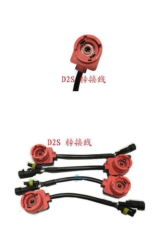 汽车灯泡D2S D4S氙气灯泡HID转接线 转接头 接D2 灯泡|msdalam kategori kereta/artikel/Fitting/Refit, bahagian-bahagian auto, Sistem lampu, lampu Xenon HID - dari Buy2taobao.com untuk memberikan perkhidmatan ejen Taobao profesional membeli