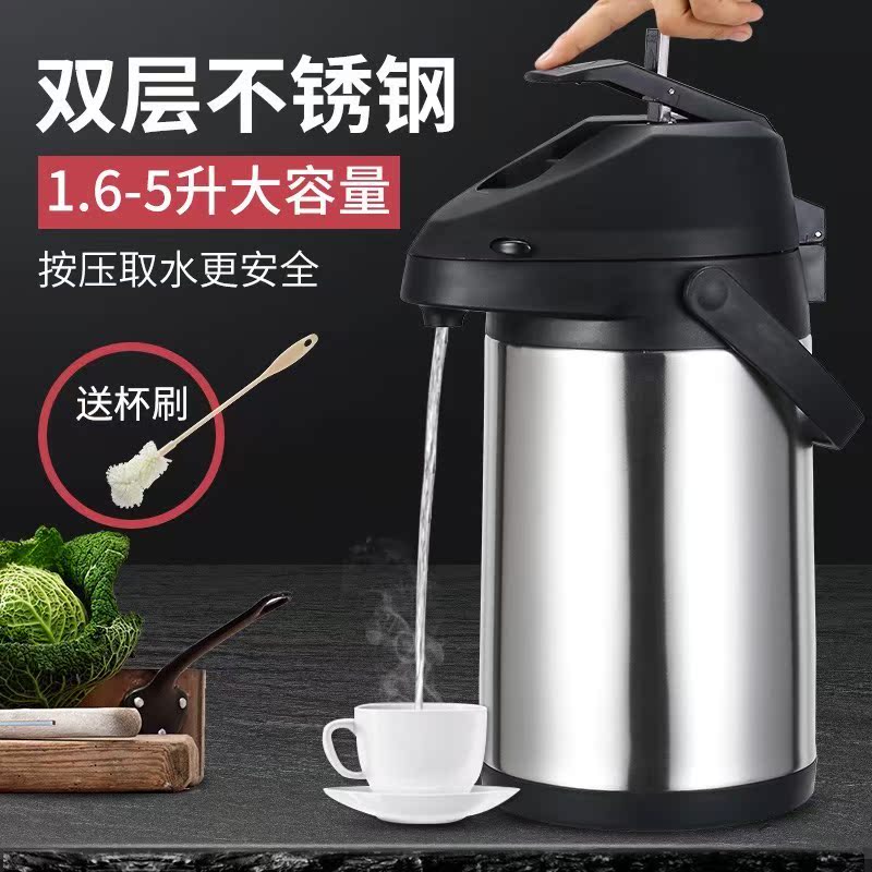 5L气压式热水瓶家用保温暖壶大容量不锈钢按压式开水壶车载暖水瓶在类目 餐饮具, 杯子/水杯/水壶, 热水瓶中 - 来自Buy2taobao.com提供专业的淘宝代购服务