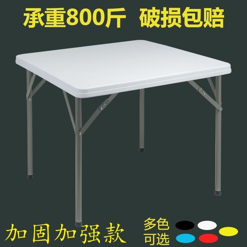 四方桌子多人正方形两用餐桌家用小户型可伸缩圆桌正方形变折叠在类目 商业/办公家具, 货架/展柜, 其它货架中 - 来自Buy2taobao.com提供专业的淘宝代购服务