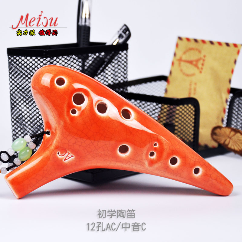 ocarina 12 Beginner Music score teaching material student teacher teaching play adult quality goods Mido ocarinain the Musical Instruments/Guitar/Piano/Fitting , Folk instruments , Ethnic wind instruments , Ocarina category - from Buy2taobao.com to provide professional Taobao agent buy service
