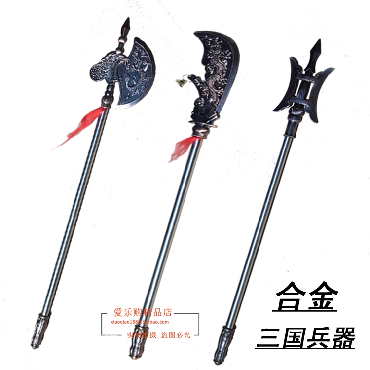 儿童玩具刀剑兵器合金三国玩具兵器全套装吕布方天戟关羽刀未开刃|msdalam kategori sukan/Yoga/kecergasan/bekalan peminat, Taekwondo/Wushu/Fight, Kendo, pisau - dari Buy2taobao.com untuk memberikan perkhidmatan ejen Taobao profesional membeli