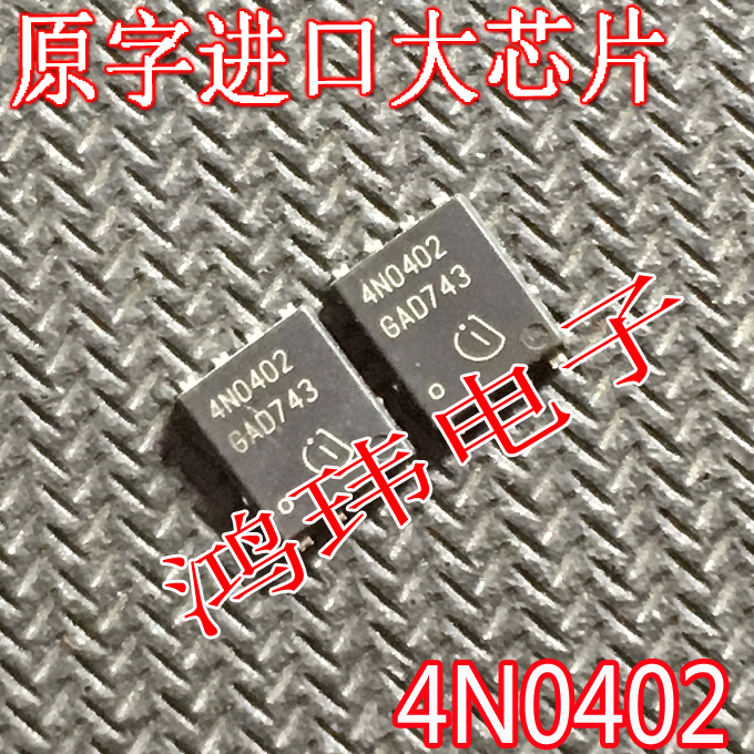原装原字 4N0402 QFN8贴片 IPD04N0402 N沟道 低内阻 MOS管|msdalam kategori Aksesori Digital 3C, pasaran komponen elektronik, peranti elektronik, MOS FET - dari Buy2taobao.com untuk memberikan perkhidmatan ejen Taobao profesional membeli