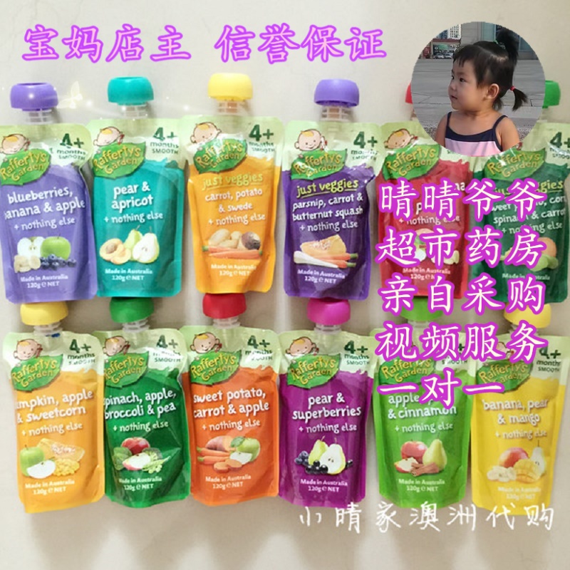 goods in stock Australia baby Fruit puree Fruits and vegetables Purée baby Complementary food blend April Rafferty sGardenin the Milk powder/Food supplement/Nourishment/Snacks , Infant food supplement , Fruit/Vegetables/Meat/Mixed mud category - from Buy2taobao.com to provide professional Taobao agent buy service