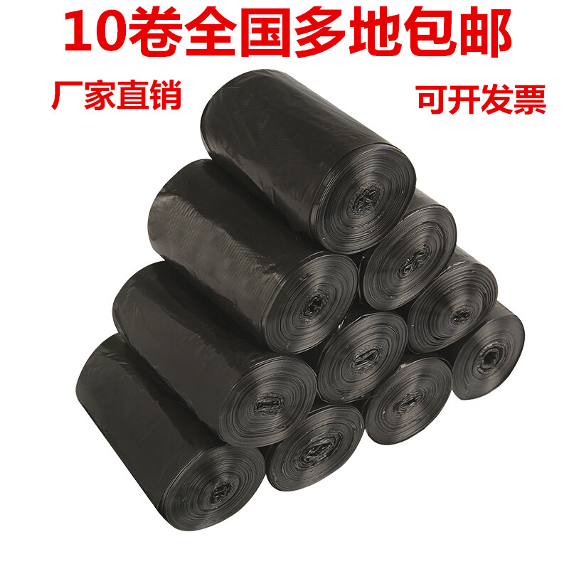 垃圾袋加厚特厚平口大中小号黑色45*55 50*60 60*80 包邮在类目 家庭/个人清洁工具, 家务/地板清洁用具, 垃圾袋中 - 来自Buy2taobao.com提供专业的淘宝代购服务