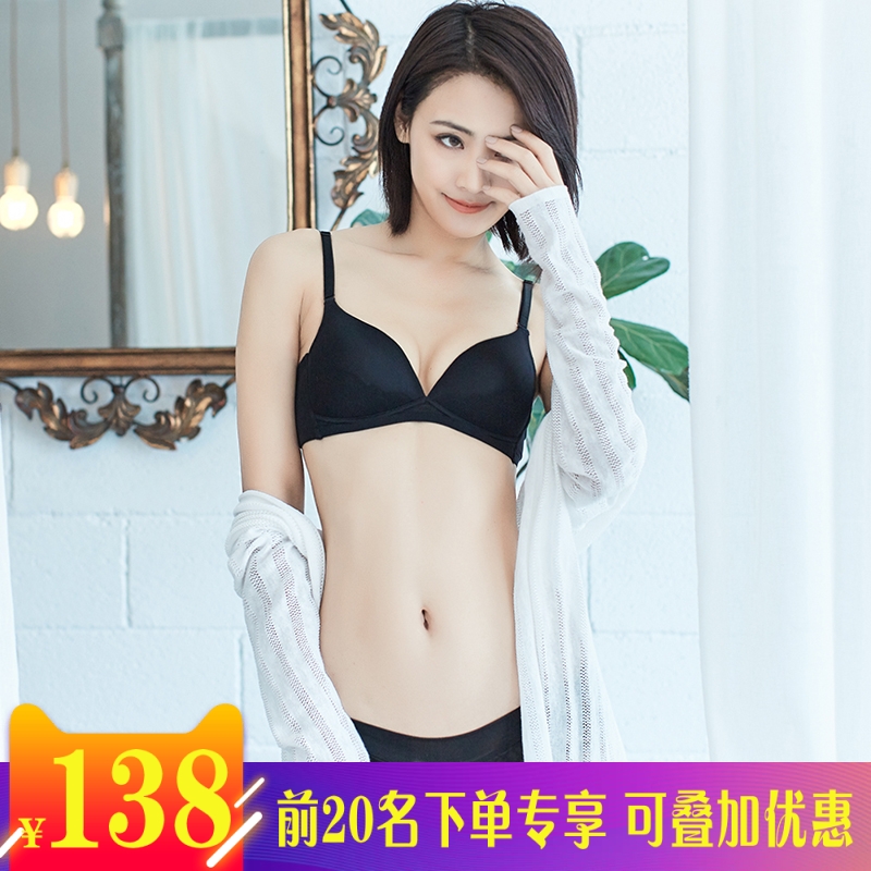 升级体验|青吻无钢圈文胸夏季新款舒适超薄蕾丝无痕性感小胸上托|msdalam kategori Pakaian Dalam/seluar dalam lelaki/tracksuit, Bra - dari Buy2taobao.com untuk memberikan perkhidmatan ejen Taobao profesional membeli