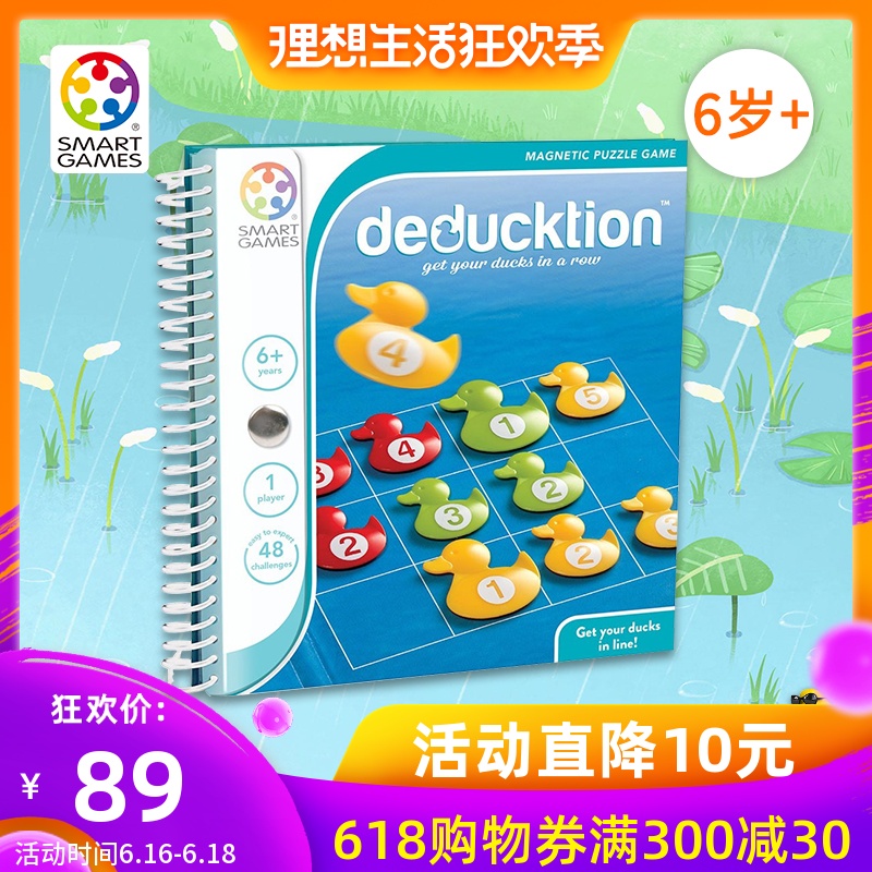 Belgium Smart Games Duck Number off Puzzle Toy table plan logical thinking Magnetic force 6 yearsin the Toy/Childs/Puzzle/Building block/Model , Unlock/Maze/Cube/Intelligence toys , Intellectual problem-solving/Clearance toys category - from Buy2taobao.com to provide professional Taobao agent buy service
