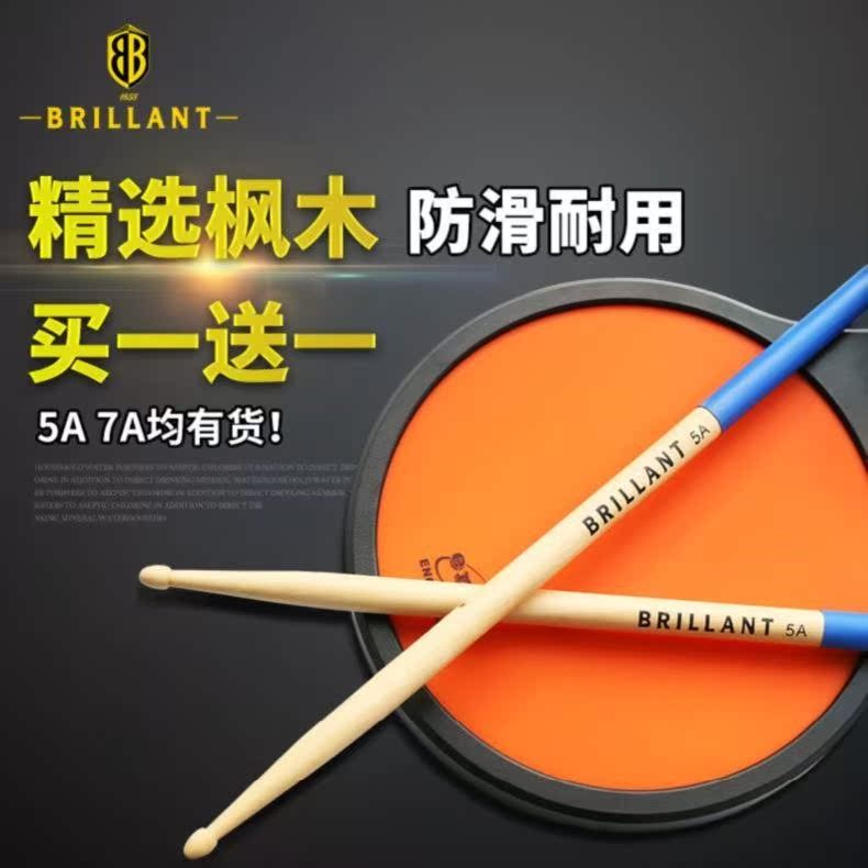 鼓棒包架子鼓专用包炫彩木质双肩背包汉牌美国闪光棒演出实木|msdalam kategori Alat muzik/Guitar/Piano/Fitting, aksesori alat muzik, drumsticks/Drum tukul/Drumstick - dari Buy2taobao.com untuk memberikan perkhidmatan ejen Taobao profesional membeli