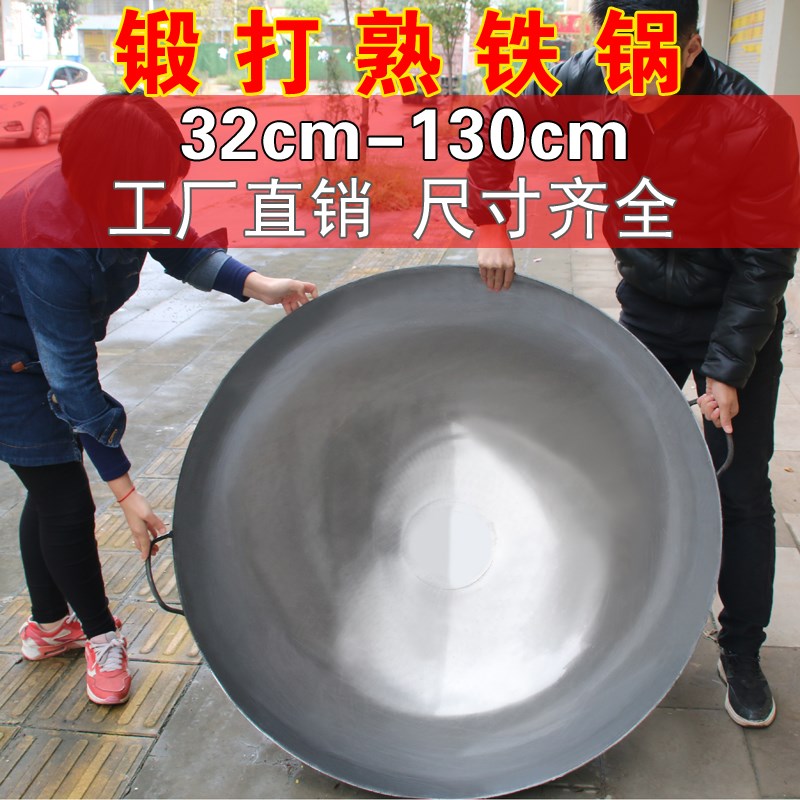 commercial non-stick cookware caliber Picnic Restaurant tradition Firewood Iron pot Wrought iron canteen Farmin the Kitchen/Cooking utensils , Cooking utensils , Cookware/Pot/Kettle , Wok category - from Buy2taobao.com to provide professional Taobao agent buy service