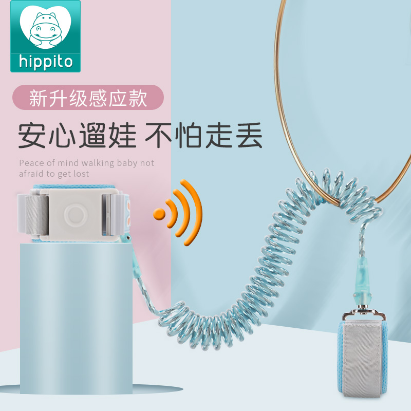 兒童防走失帶寶寶牽引繩放走丟手環小孩子專用遛娃防丟器牽娃神器在類目 尿片/洗護/餵哺/推車牀, 揹帶/學步帶/出行用品, 出行用品中 - 來自Buy2taobao.com提供專業的淘寶代購服務