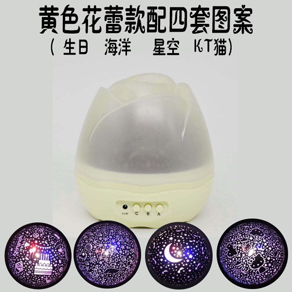 LED生日安睡燈個性DIY浪漫星空投影燈女孩小清新房間臥室裝飾夢幻在類目 玩具/童車/益智/積木/模型, 電子/發光/充氣/整蠱玩具, 發光玩具中 - 來自Buy2taobao.com提供專業的淘寶代購服務