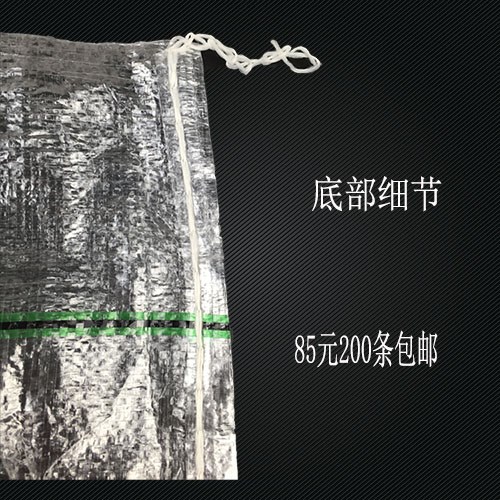 洋葱亮袋 萝卜 透明 土豆蔬菜包装袋 放大亮袋 洋葱编织袋在类目 办公设备/耗材/相关服务, 包装设备/标牌及耗材, 包裹袋/编织袋中 - 来自Buy2taobao.com提供专业的淘宝代购服务
