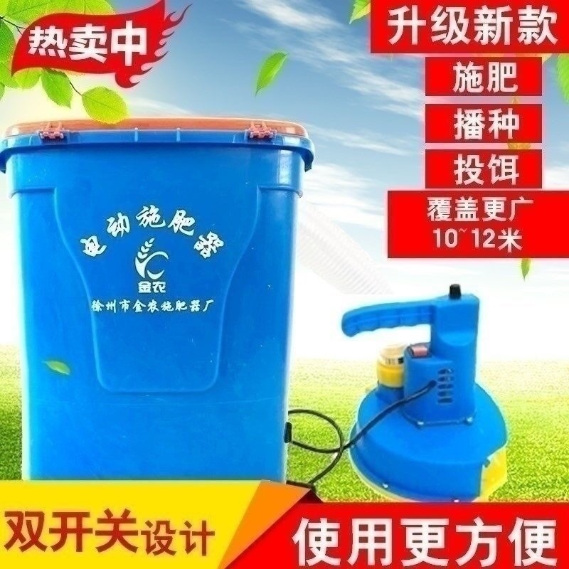 根部升级款后背式电动施肥器背桶快速背负式多功能新款农具方便|ruв категории сельскохозяйственной/сельскохозяйственные орудия/сельскохозяйственной пленки, сельскохозяйственные машины, удобрения машин - от Buy2taobao.com для оказания профессиональной услуги покупки агента Taobao