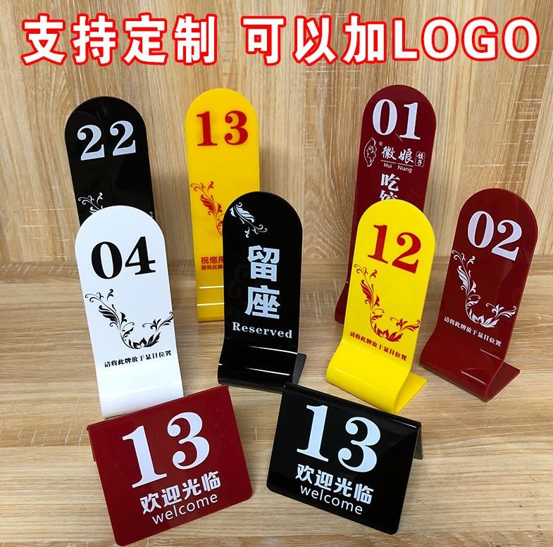 擺件12塑料桌號辦公室16麻辣燙號碼牌夾子泊車數字號牌雙面牌桌在類目 電子詞典/電紙書/文化用品, 印刷製品, 定製菜譜/桌牌/臺牌中 - 來自Buy2taobao.com提供專業的淘寶代購服務