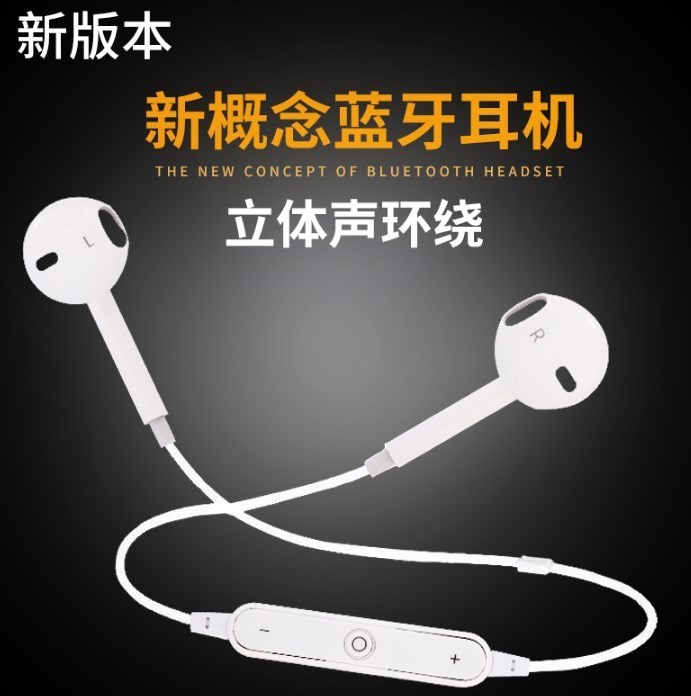 特价s6运动蓝牙耳机双耳立体4.1迷你耳塞跑步音乐无线包邮|ruв категории видео электрических приборов, Bluetooth - гарнитура - от Buy2taobao.com для оказания профессиональной услуги покупки агента Taobao