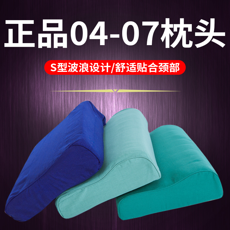 配发正品07式军枕头04枕头06橄榄绿海陆空枕套单人学生部队枕头套在类目 户外/登山/野营/旅行用品, 防潮垫/地席/枕头, 枕头中 - 来自Buy2taobao.com提供专业的淘宝代购服务