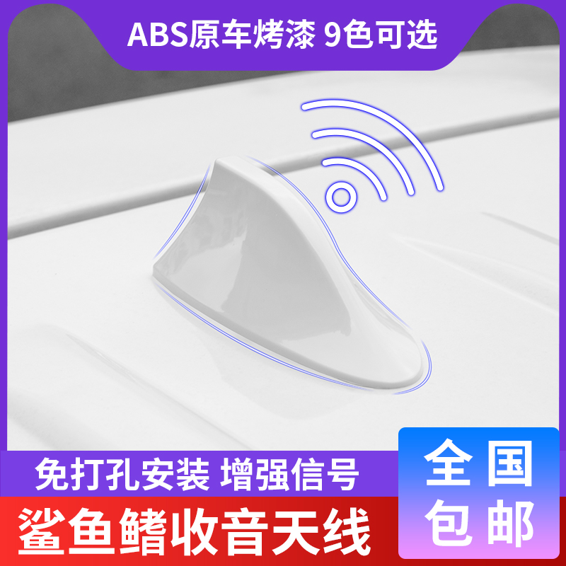 适用于2011-2016款起亚K2鲨鱼鳍天线收音机天线改装配件汽车天线在类目 汽车/用品/配件/改装, 汽车零配件, 车用天线中 - 来自Buy2taobao.com提供专业的淘宝代购服务