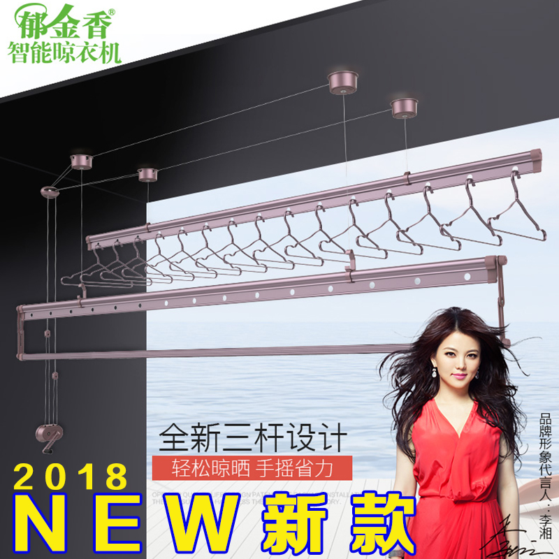 郁金香升降晾衣架手摇三杆室内阳台晒被架新品晒衣架包安装T329S|msdalam kategori keluarga memasang ibu, rak/mencuci pole, rak Lif - dari Buy2taobao.com untuk memberikan perkhidmatan ejen Taobao profesional membeli