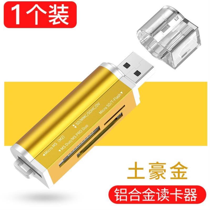 SD相机读卡器高速USB3.0内存卡转接多合一万能通用转换器单反多功|msdalam kategori Aksesori Digital 3C, Zhou Bian Bingkai digital, pembaca kad - dari Buy2taobao.com untuk memberikan perkhidmatan ejen Taobao profesional membeli