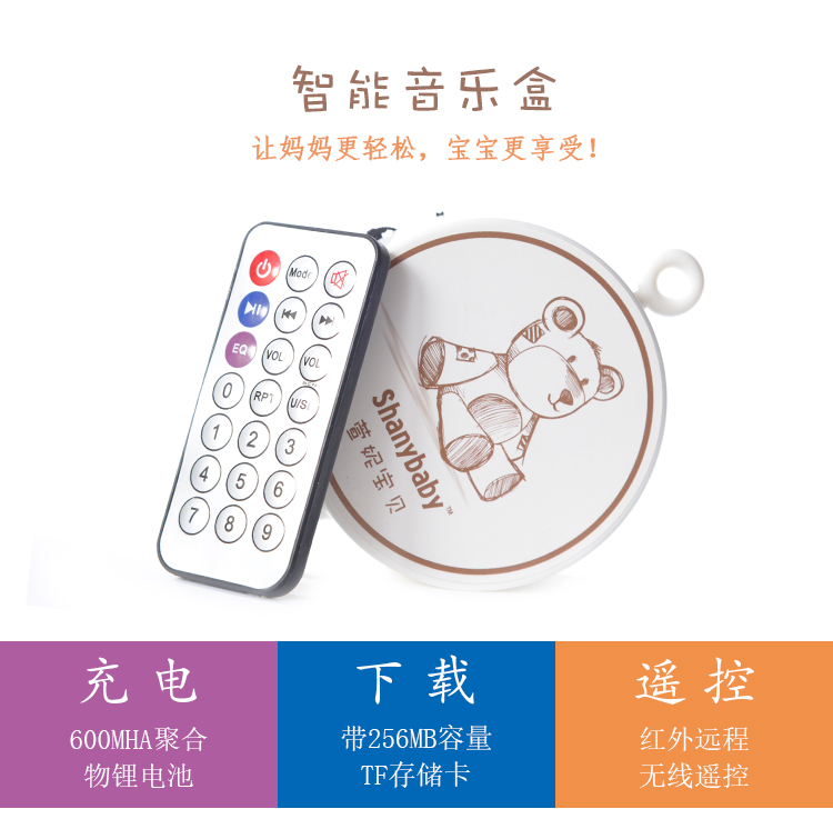DIY Bed bell fittings charge remote control download Music box Auto rotation baby Bed bell Support rod pylonsin the Toy/Childs/Puzzle/Building block/Model , Doll/Fitting category - from Buy2taobao.com to provide professional Taobao agent buy service