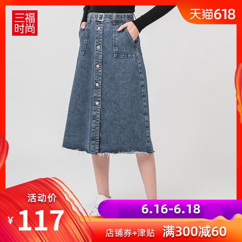三福2019夏装新品女毛边牛仔半身裙 韩版中长款A字裙女 395914|msdalam kategori Butik wanita / wanita, skirt - dari Buy2taobao.com untuk memberikan perkhidmatan ejen Taobao profesional membeli