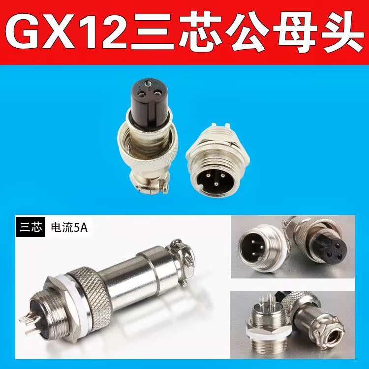 inverter nose Kit Three line Drowning protect switch Plug 3 switch waterproofin the 3C Digital Accessories, Electronic components market , Electronic component , Other components category - from Buy2taobao.com to provide professional Taobao agent buy service