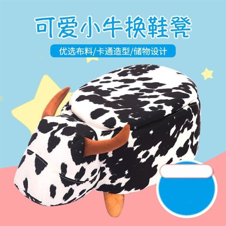 宝宝个性凳子创意玩具时尚收纳箱储物凳收纳坐凳收纳凳子可坐小牛|ruв категории жилой мебели, места категории, стул, менять обувь стул - от Buy2taobao.com для оказания профессиональной услуги покупки агента Taobao