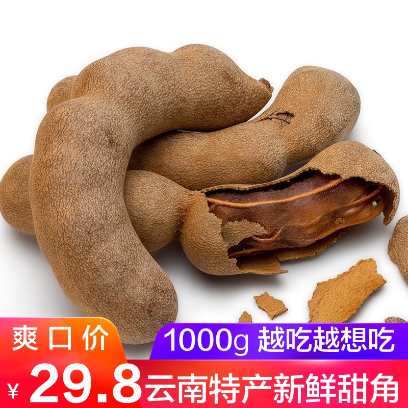 甜酸角云南特产孕新鲜水果零食散装酸角大王糕野生果脯1000g装|ruв категории водной мясо/свежие фрукты и овощи/еда, свежие фрукты, другие - от Buy2taobao.com для оказания профессиональной услуги покупки агента Taobao